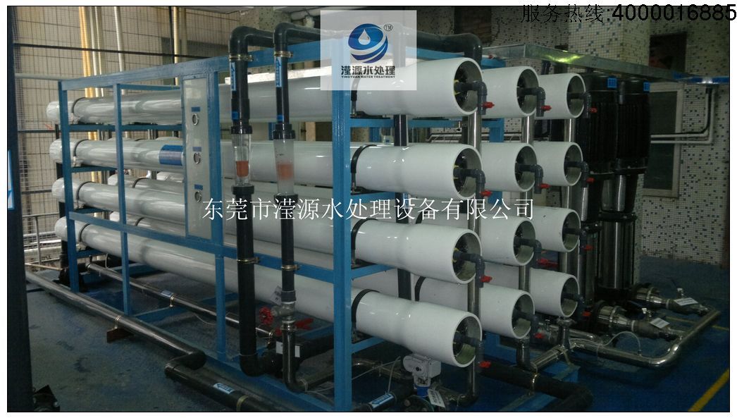 36T/H超纯水设备(惠州)